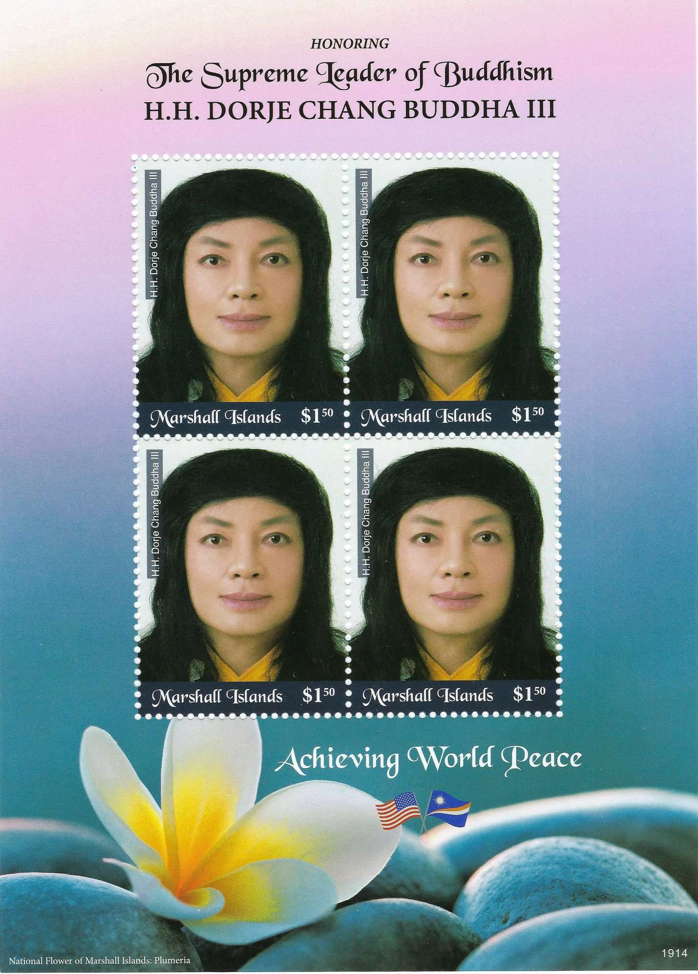 馬紹爾群島（Marshall Islands）